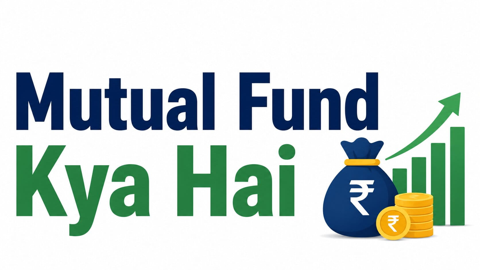 Mutual Fund Kya Hai In Hindi